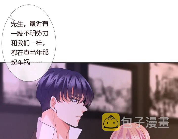第91话 让我来管教你…69