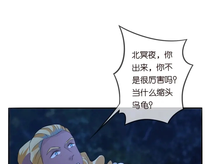 第160话 想被撕碎？46