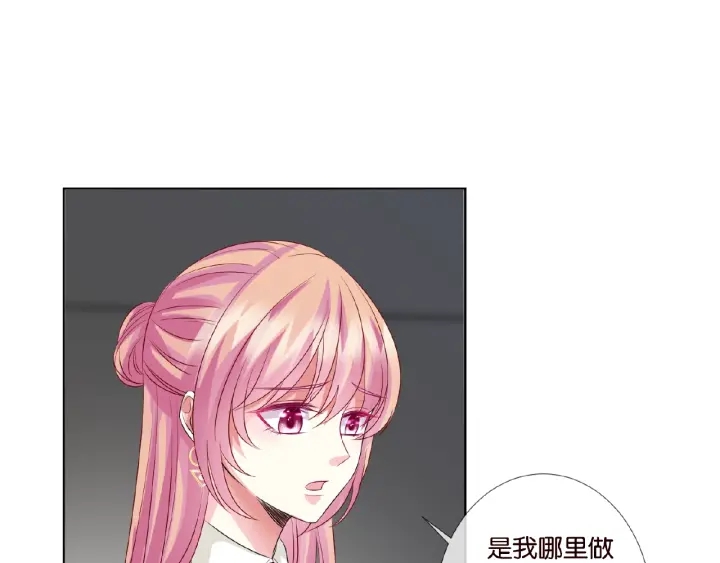 第48话 北冥夜过分的要求49