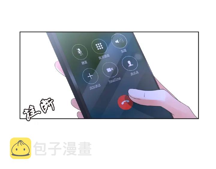 第61话 “赔偿”的方式5