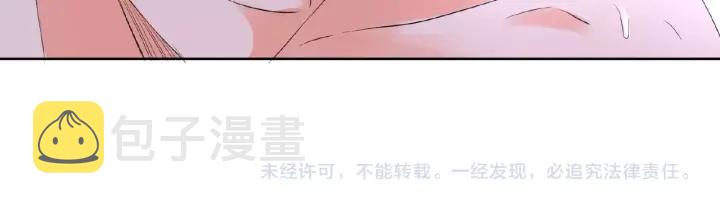 第27话 他出现的好及时97