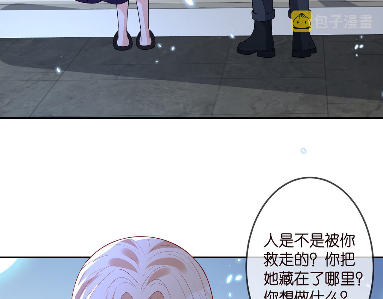 第317 身世曝光6