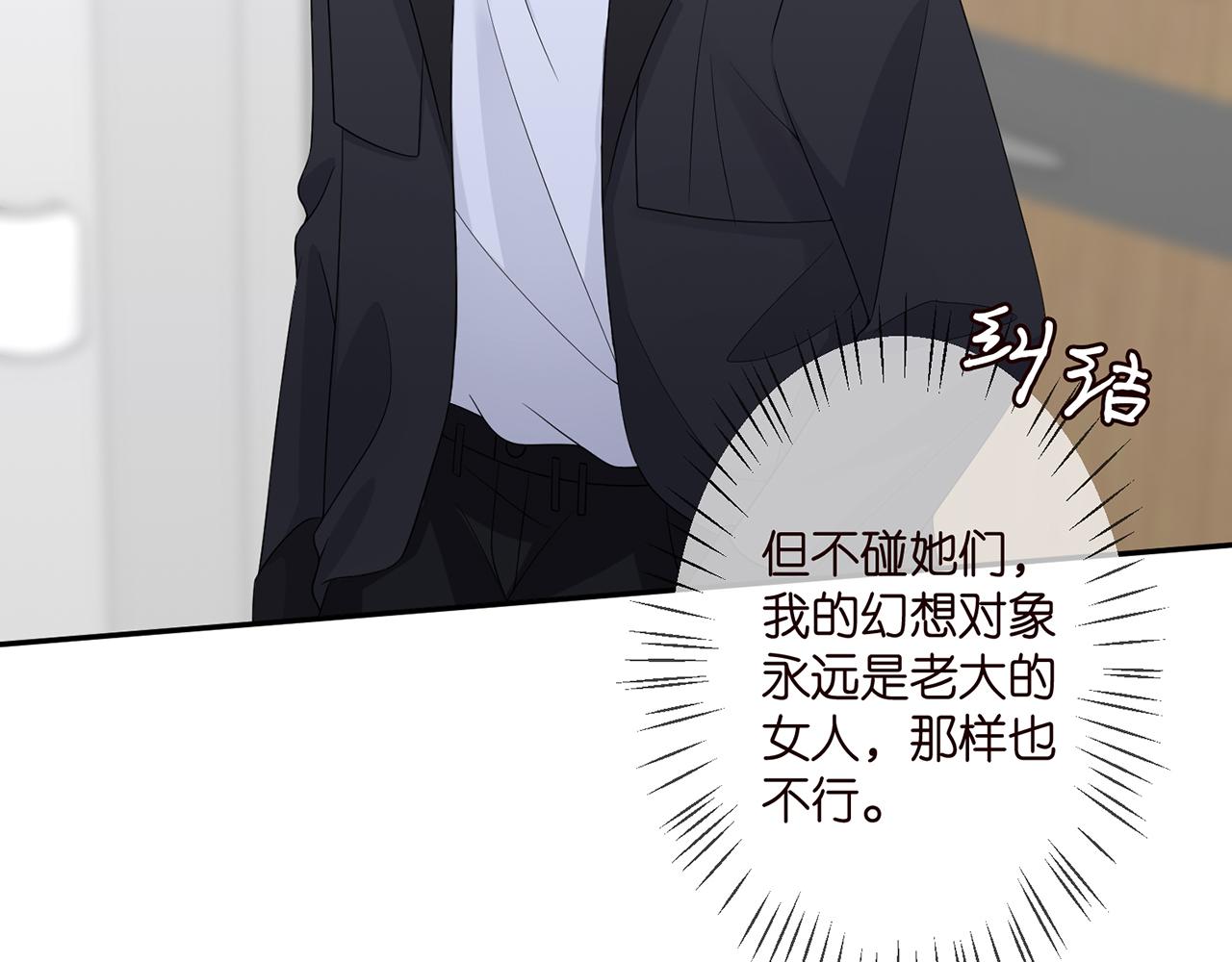第293 心病51
