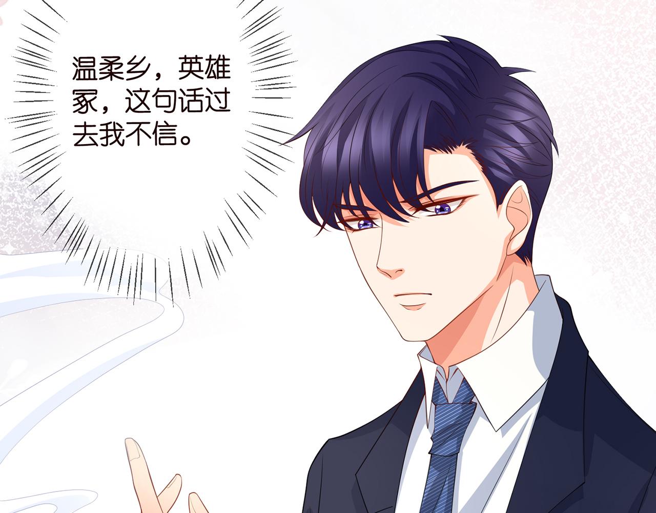 第264 放弃复仇32
