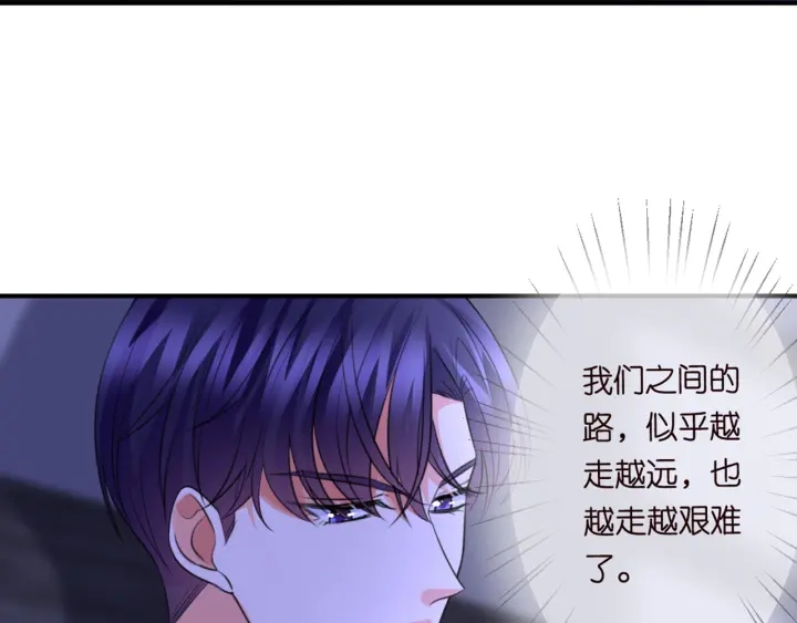 第249 隐秘的梦5
