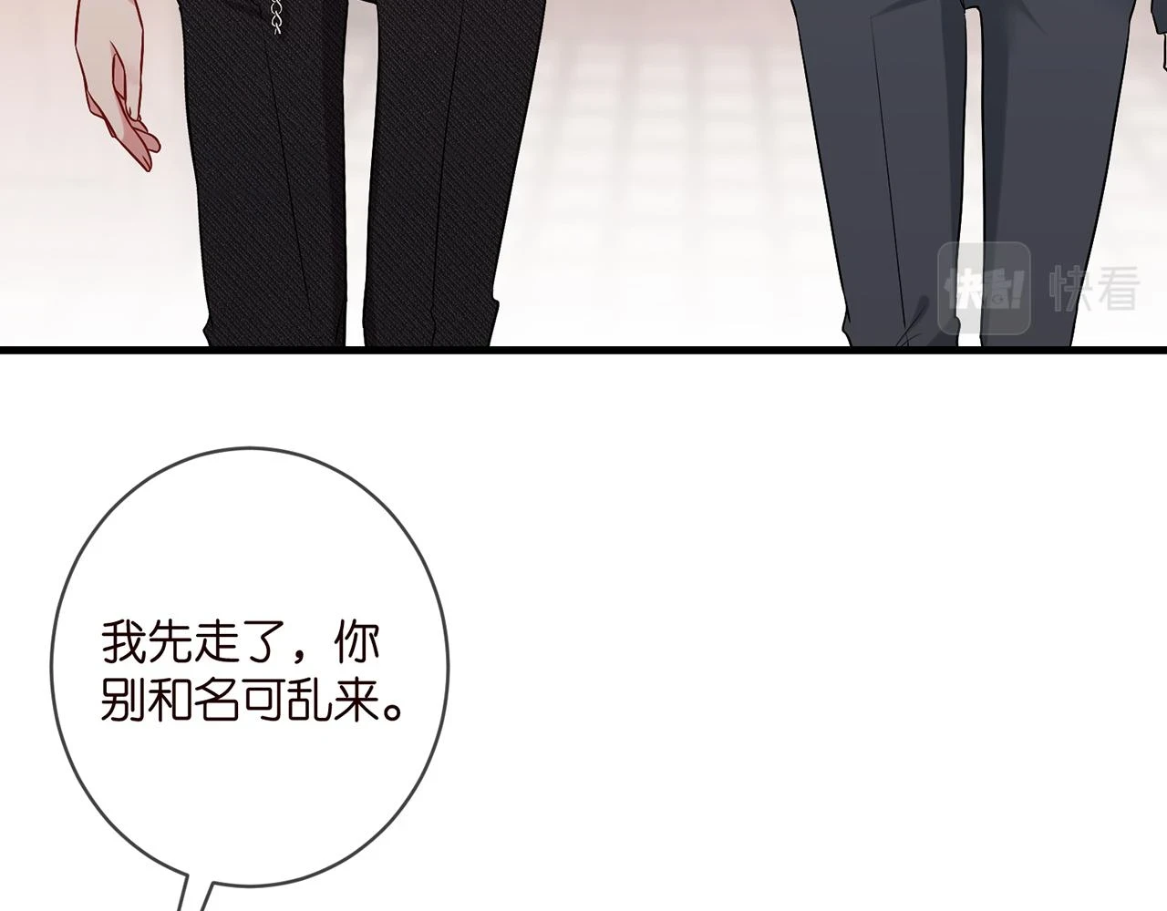 第424 再见慕子衿9