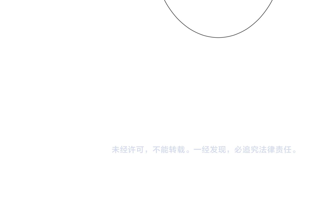第263 摇摆的内心107