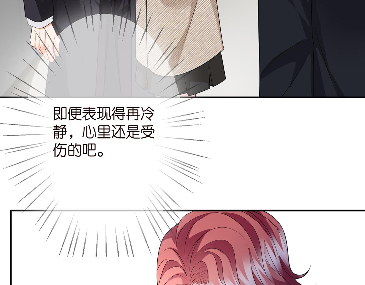 第280 战九枭的弱点15