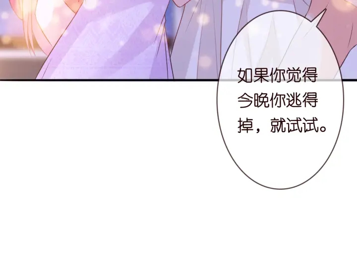 第214话 特殊的方式33