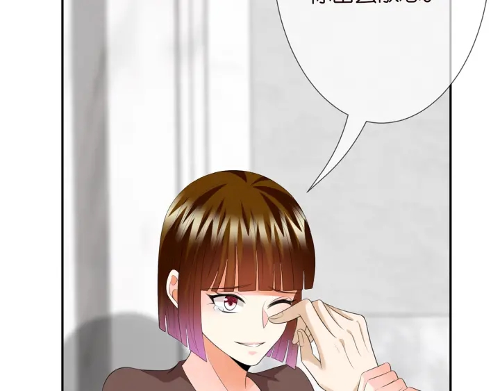 第203话 她竟然是那种人23
