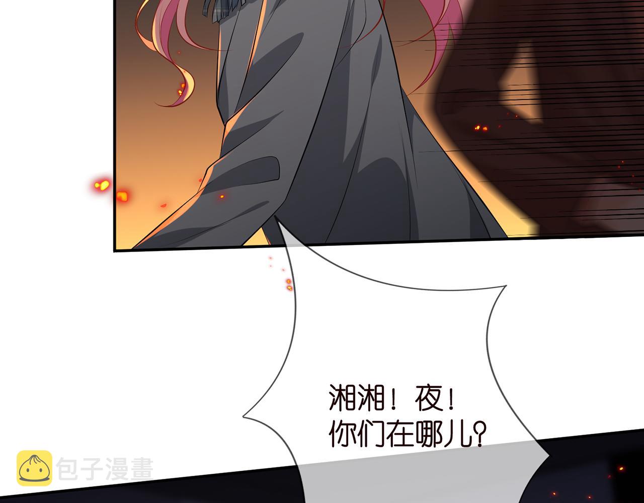 第353话 不可能出现的人24