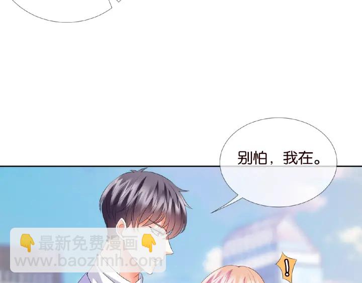 第67话 名可遇险49
