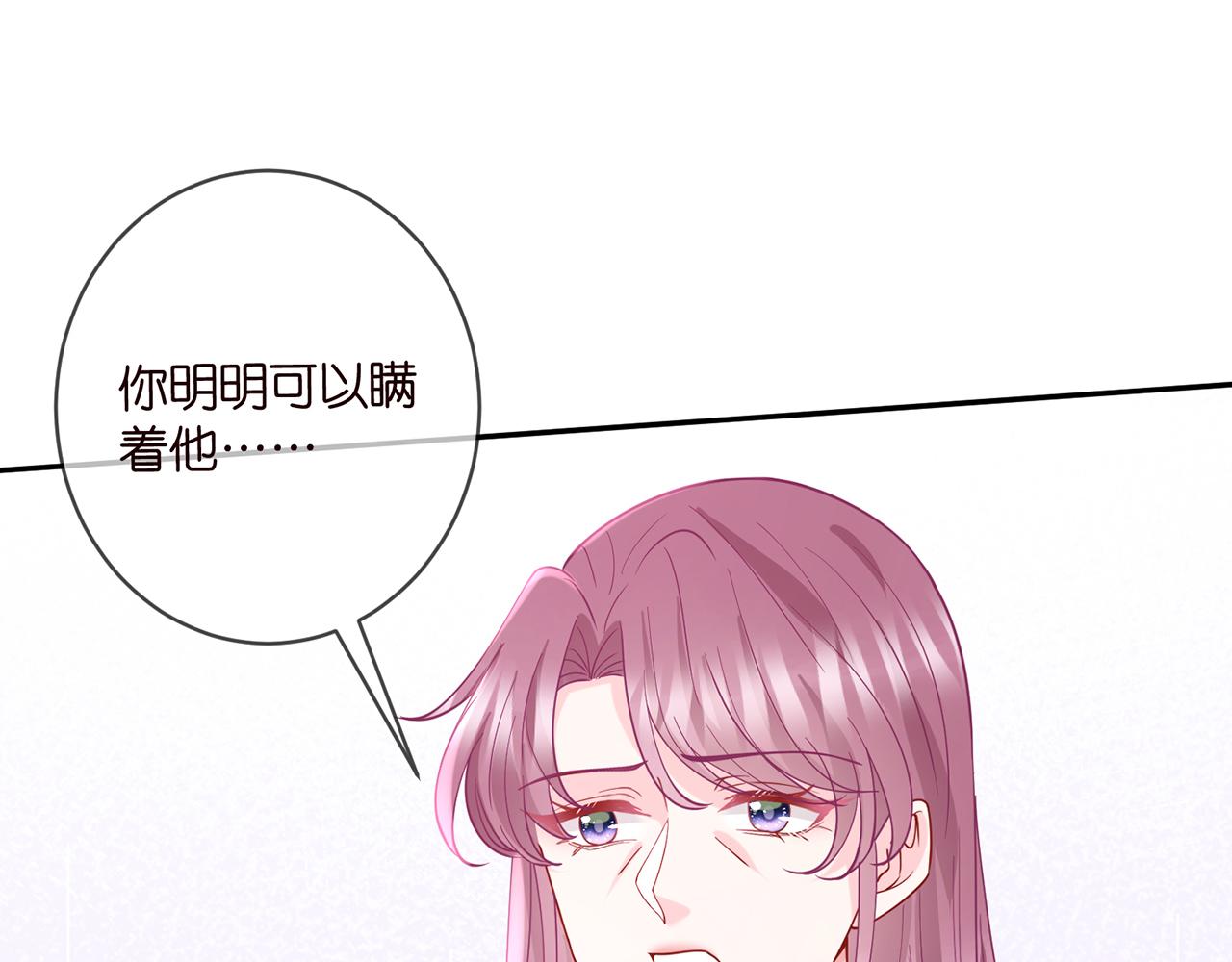 第407 婆媳再见81