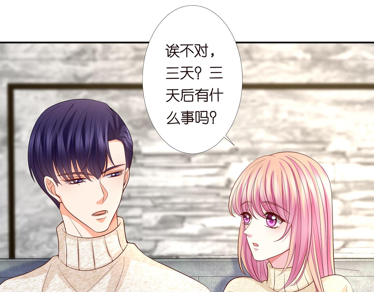 第278 女儿当自强56