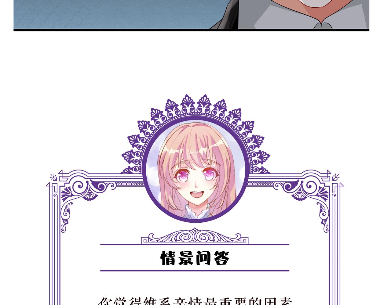 第280 战九枭的弱点96