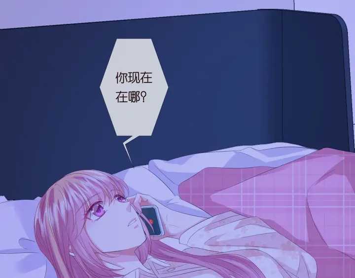 第153话 就想抱着你3