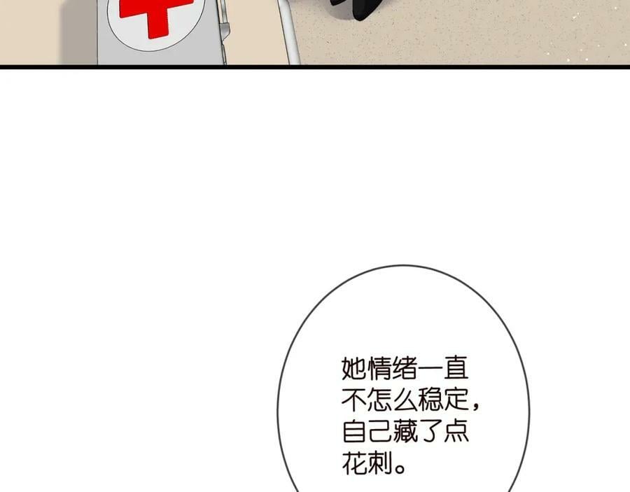 第476 潜入医疗室83
