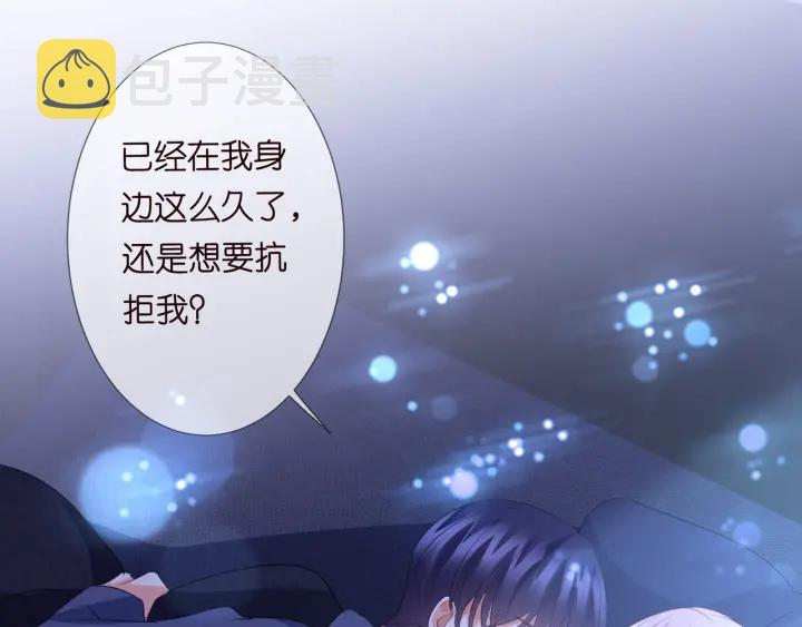 第99话 给她吹头发63