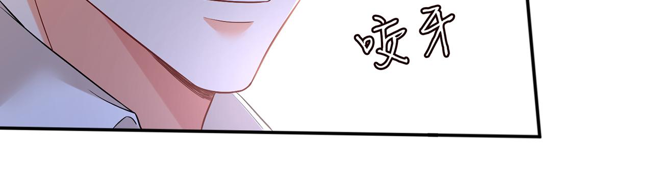 第418 不欢而散15