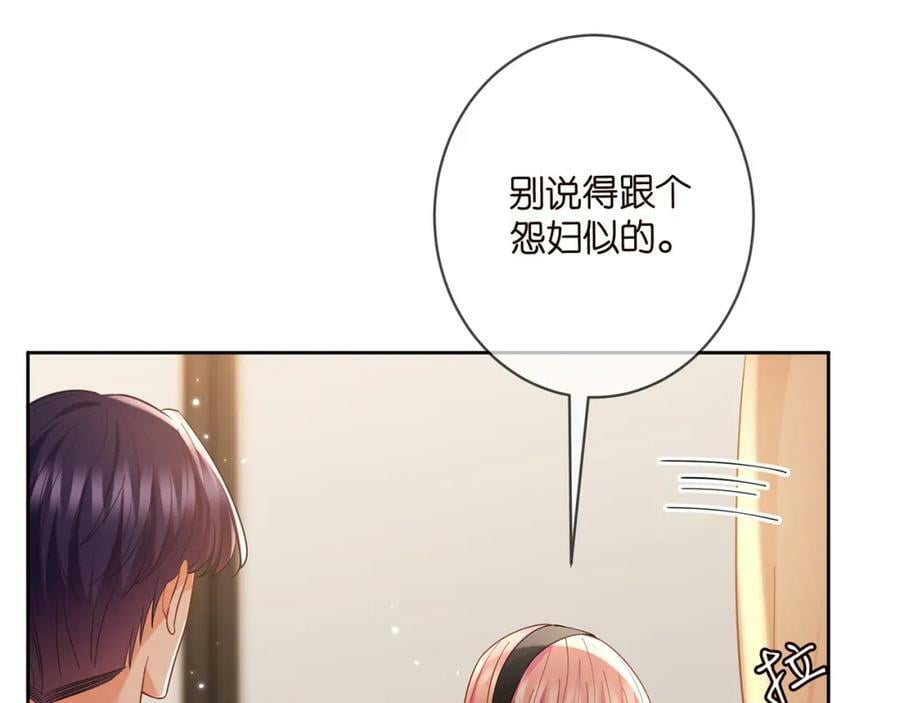 第438 夜闯女生宿舍67