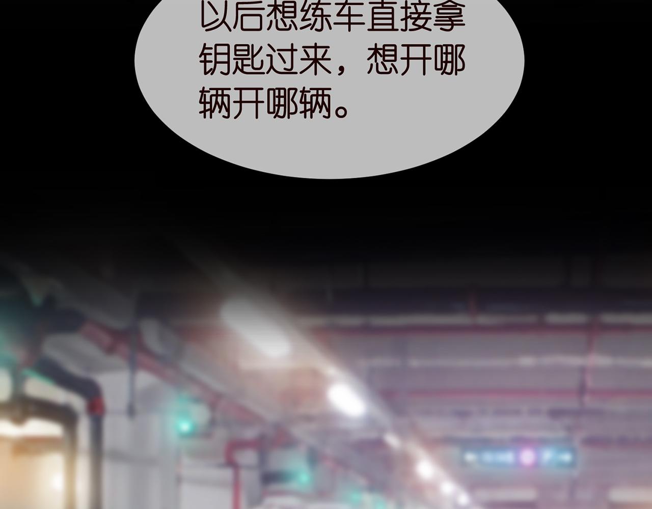 第263 摇摆的内心18
