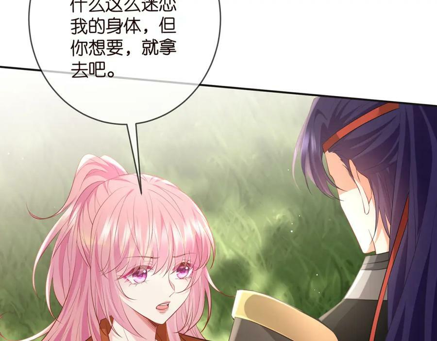 第469 以后别再见了39