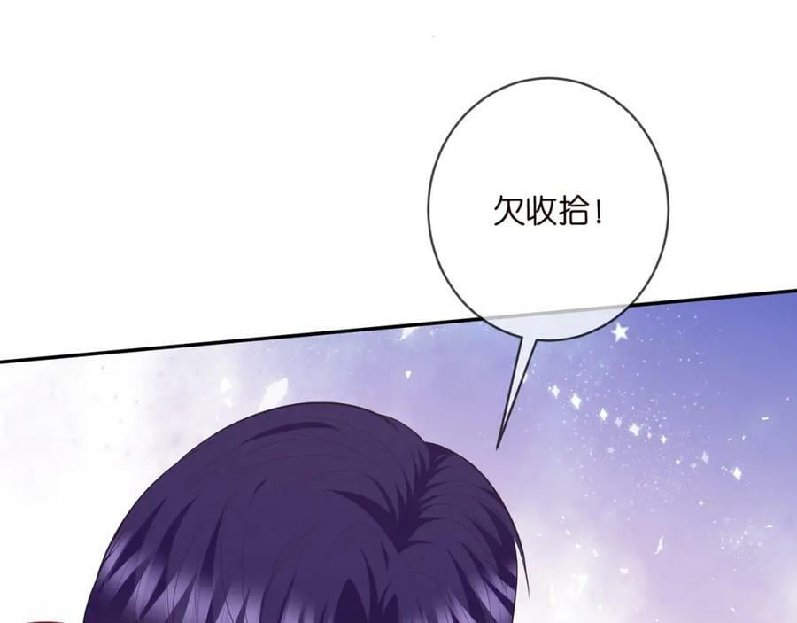 第474 帮她洗澡67