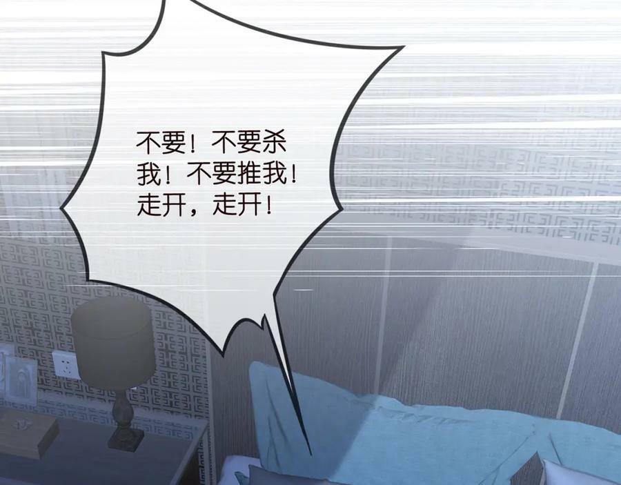 第464 只要你永不背叛57