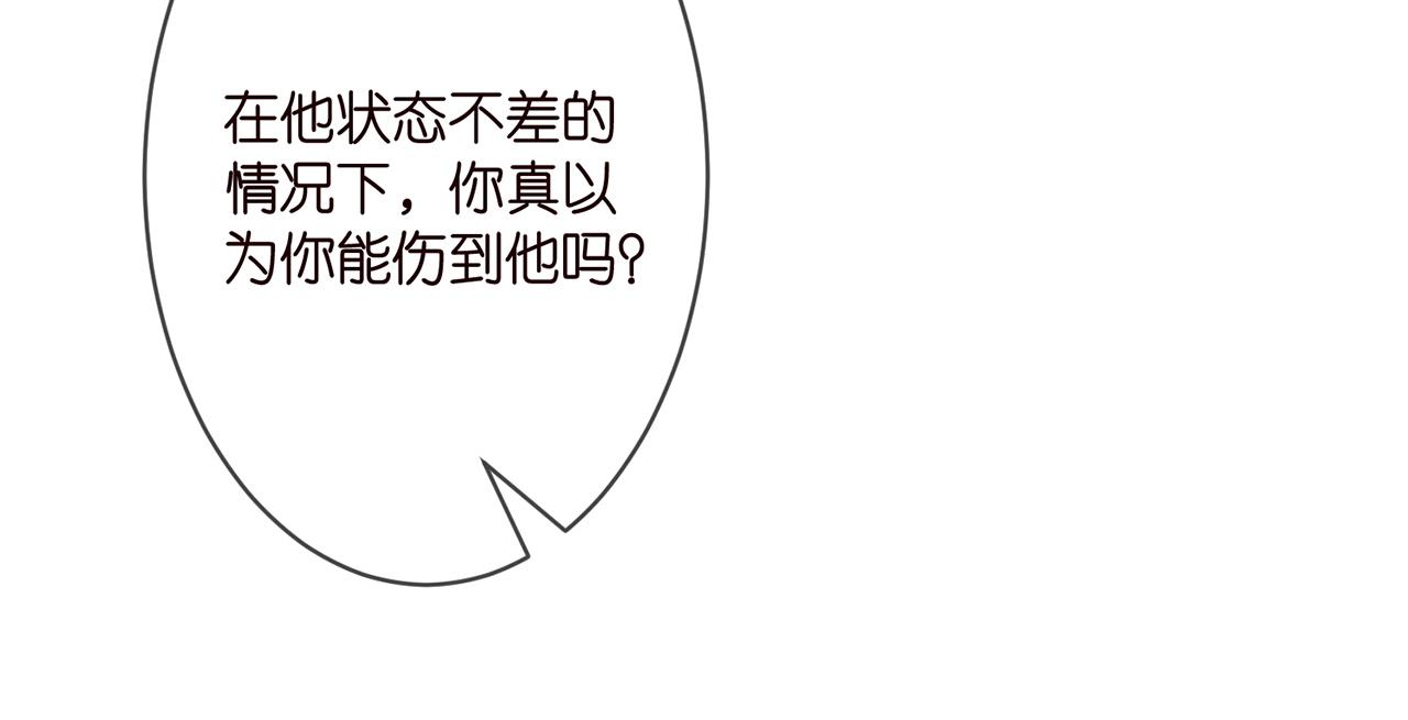 第295话 劝架25