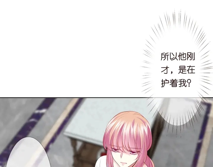 第138话 我不会让你嫁进这个45