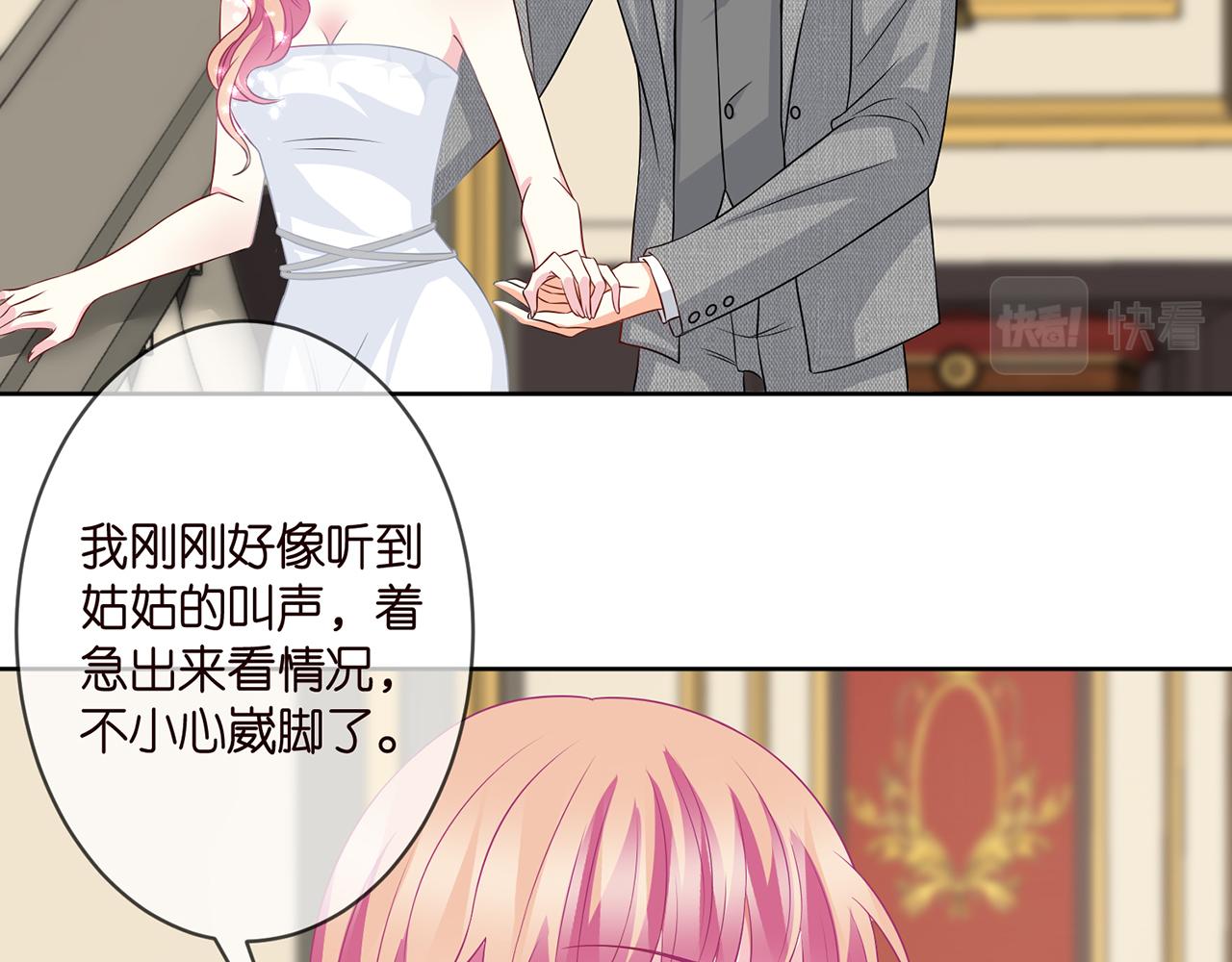 第302 别想走出龙家11