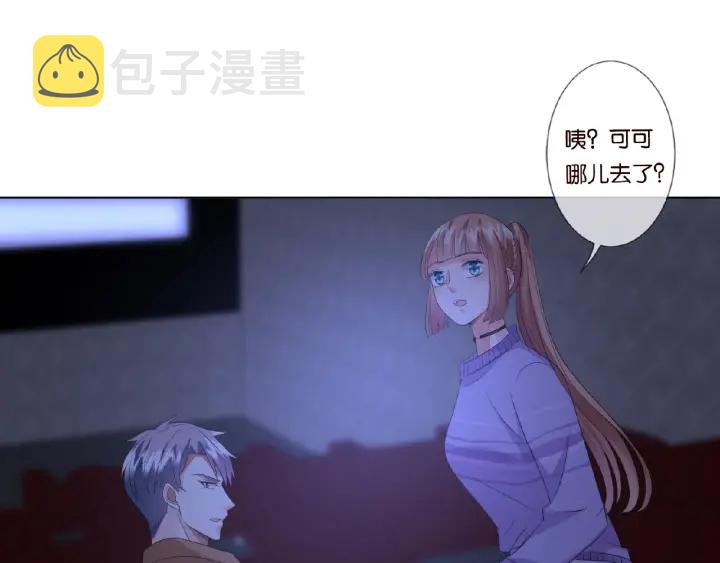 第77话 车里的折腾3