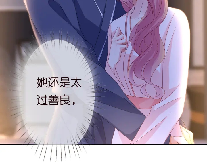 第110话 吃饱了好伺候你91