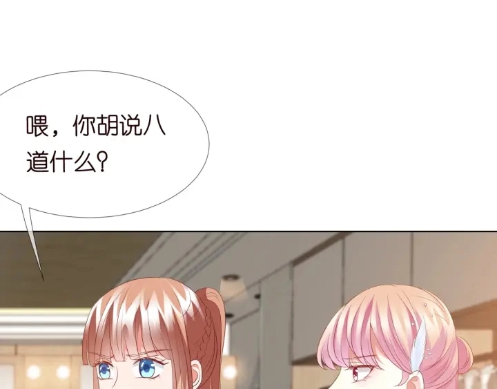 第107话 神秘的男人31