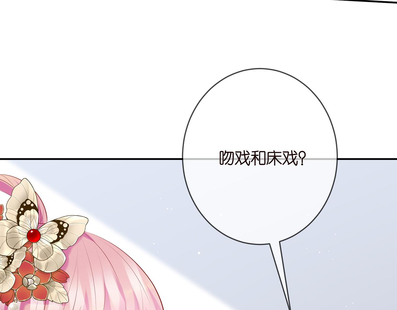 第381 两难的北冥夜23