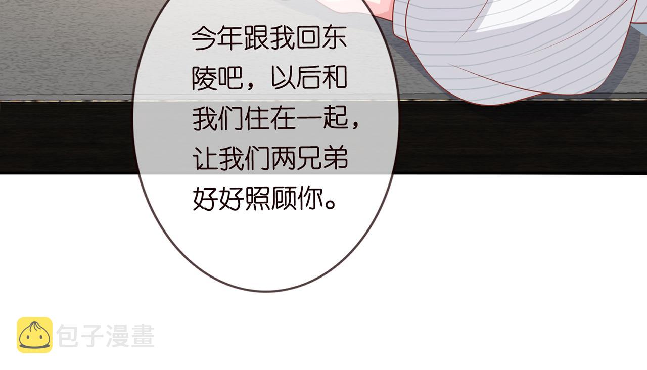 第265 帝辰夜20