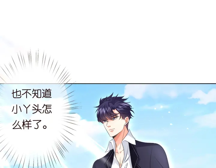 第114话 留下陪我64