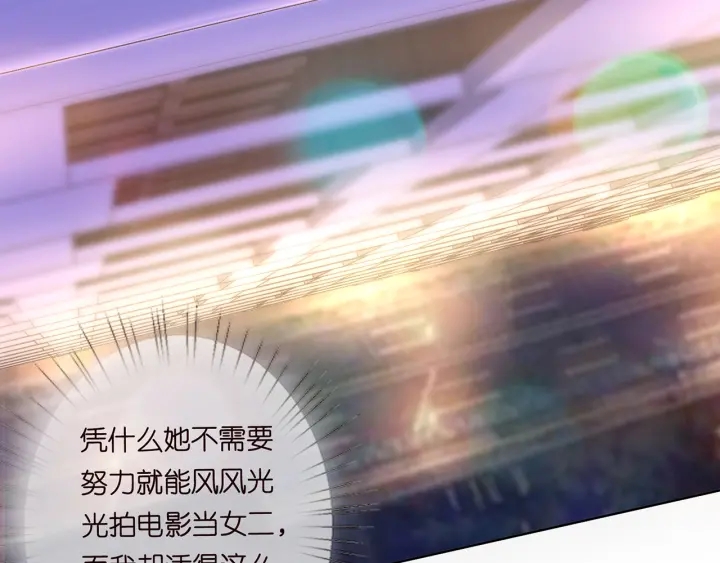 第116话 让我好好疼你102