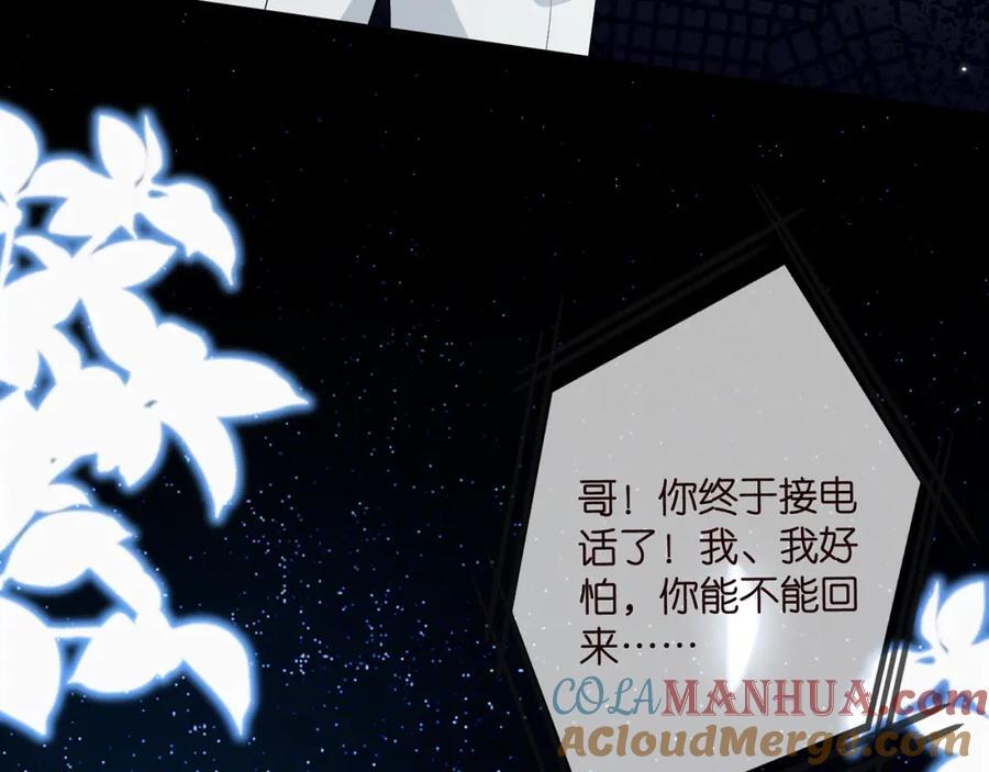 第488 龙楚寒的怀疑20