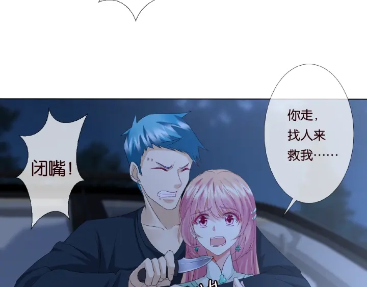 第45话 快点……再快点！26