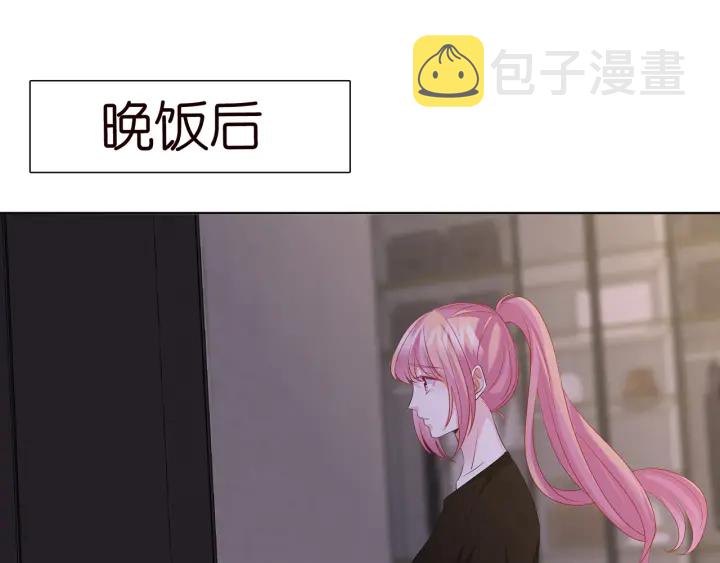 第116话 让我好好疼你25