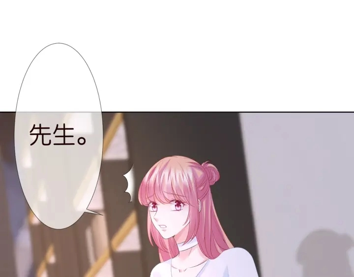 第137话 反常的北冥夜6