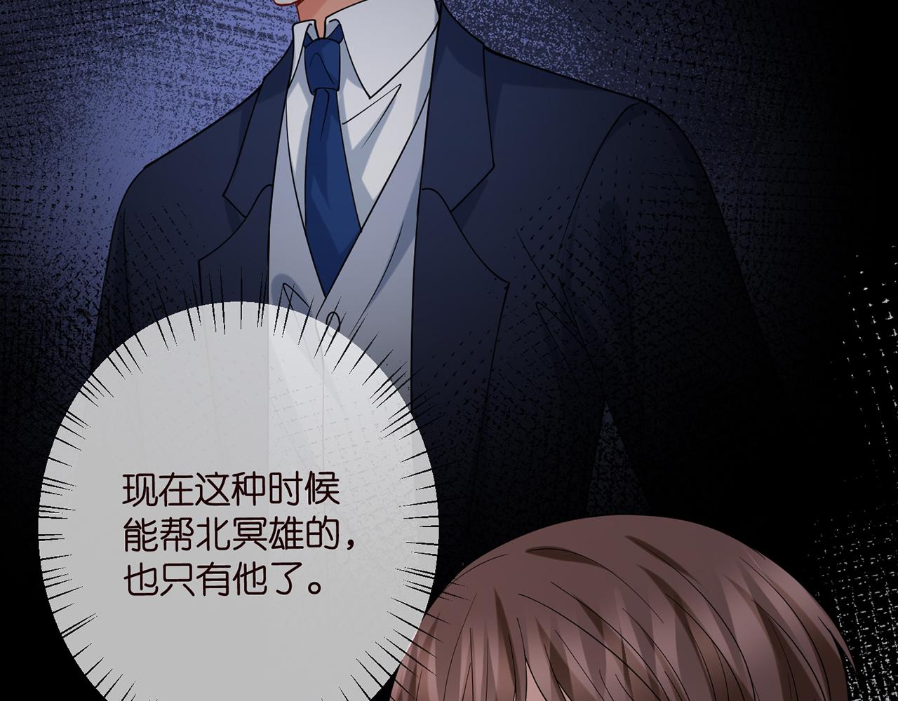 第398 仇人相见84