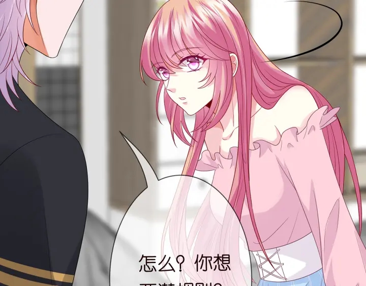 第192话 进了别人的房88