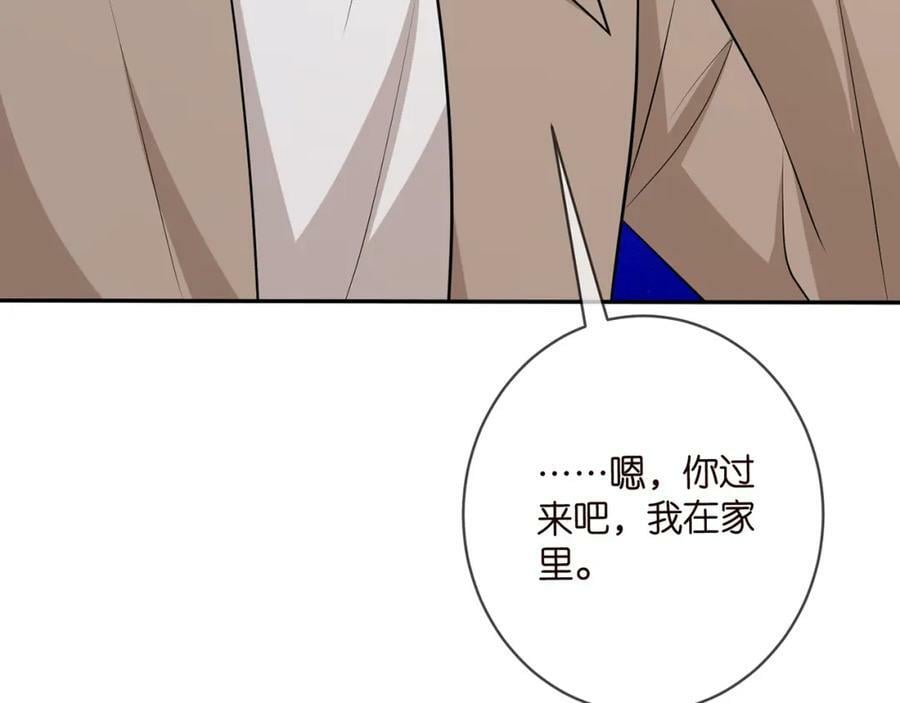 第470 不安的内心85