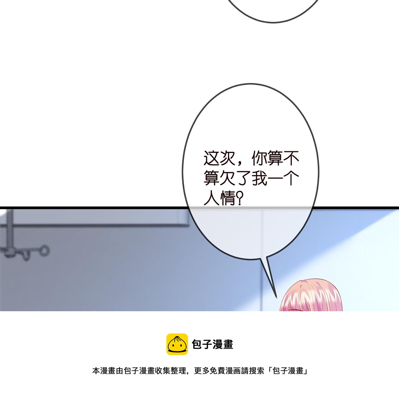 第326 绝食90