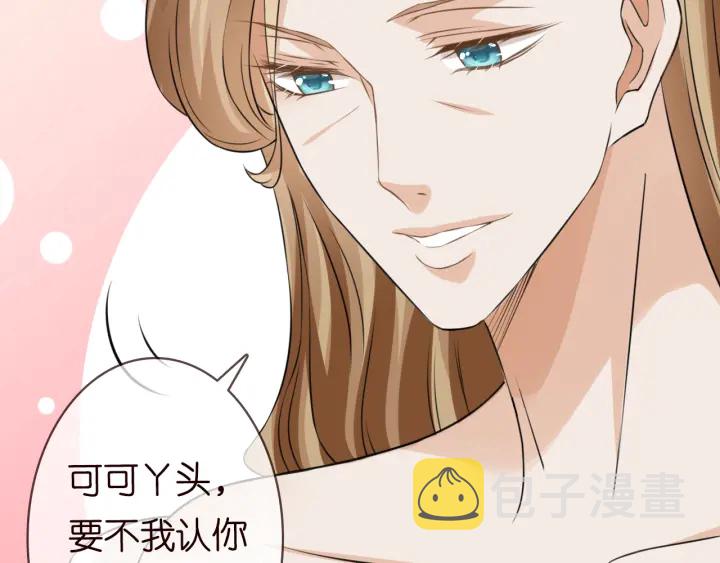 第231话 卷入豪门争斗105