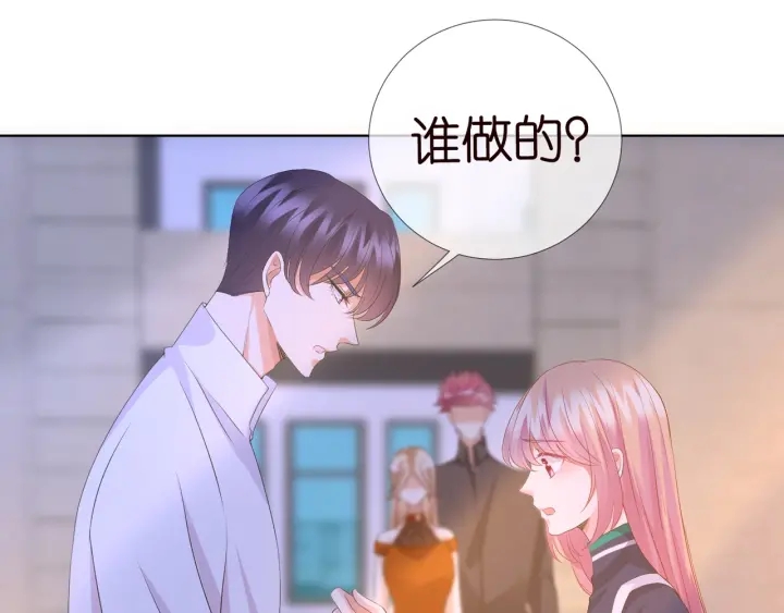 第98话 不准伤害我的人38