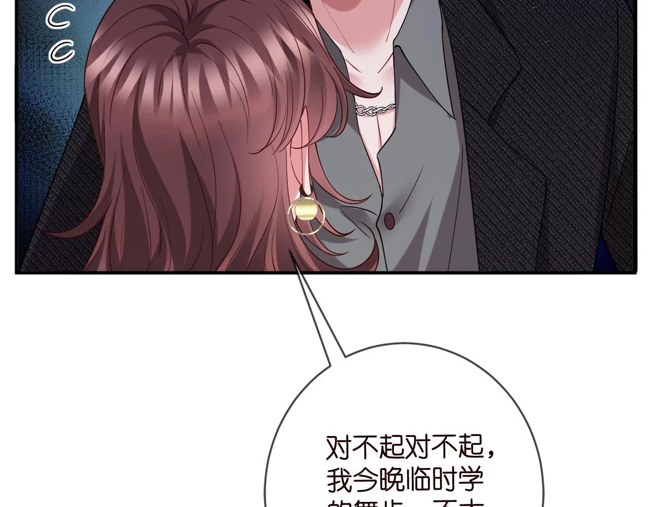 第427 醋意大发45