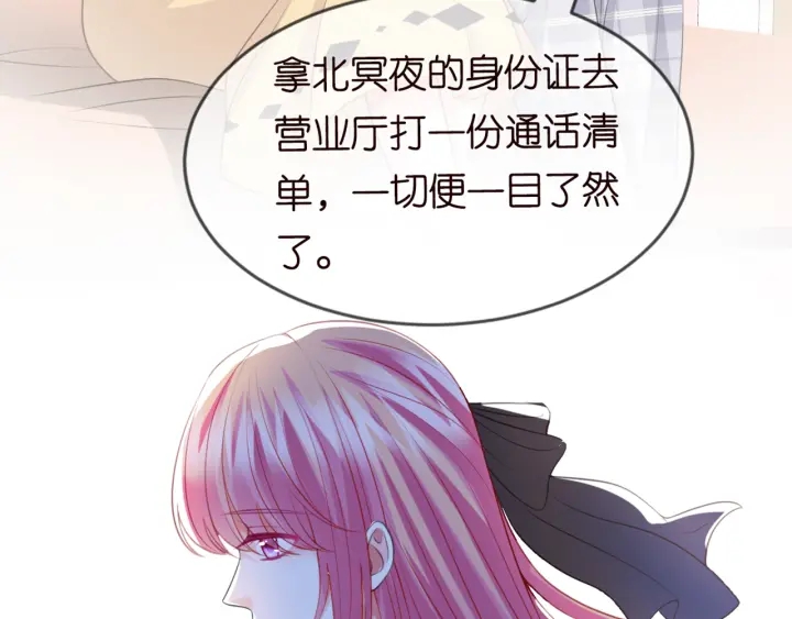 第247 爱我就给我那个65